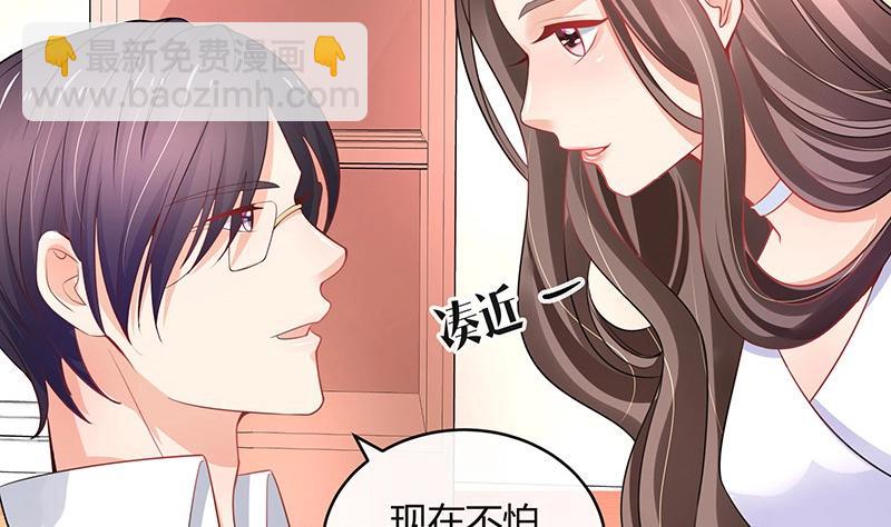 第97话 这次拿什么来还(1/2)-第97话