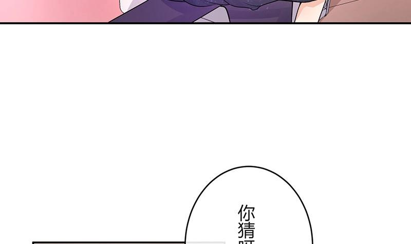 第97话 这次拿什么来还(1/2)-第97话