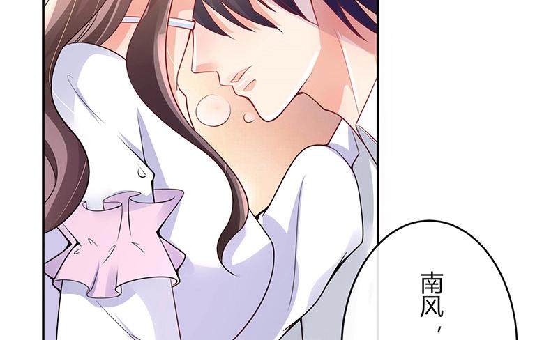 第97话 这次拿什么来还(1/2)-第97话