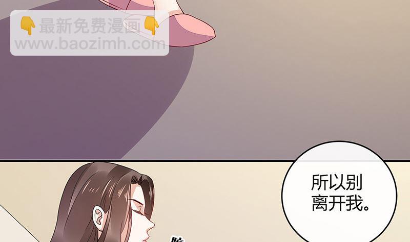 第171话 就跟你一拍两散 3(1/2)-第171话