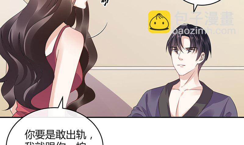 第171话 就跟你一拍两散 3(1/2)-第171话