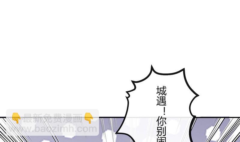 第171话 就跟你一拍两散 3(1/2)-第171话