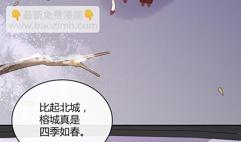 第171话 就跟你一拍两散 3(1/2)-第171话