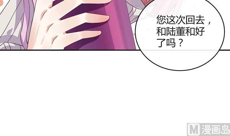 第171话 就跟你一拍两散 3(1/2)-第171话