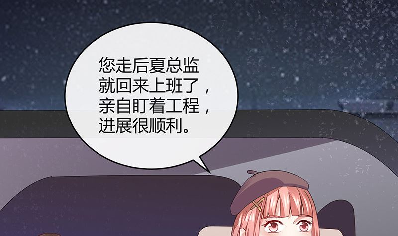 第171话 就跟你一拍两散 3(1/2)-第171话