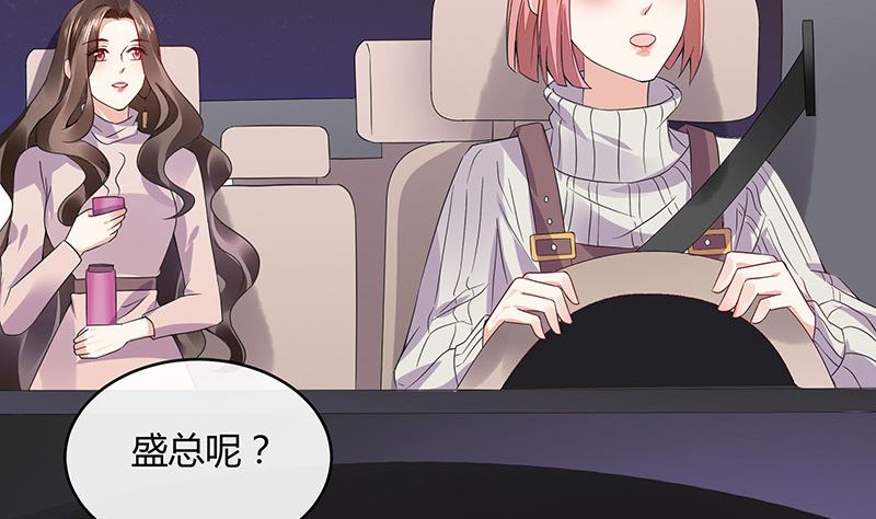 第171话 就跟你一拍两散 3(1/2)-第171话