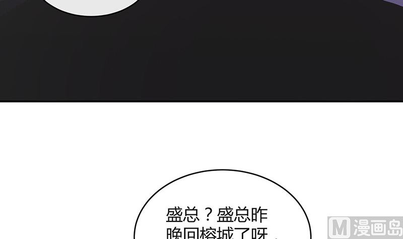第171话 就跟你一拍两散 3(1/2)-第171话
