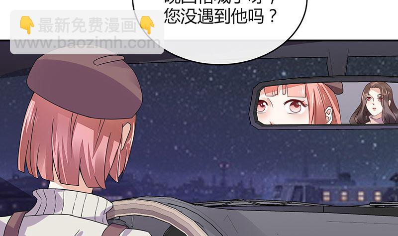 第171话 就跟你一拍两散 3(1/2)-第171话