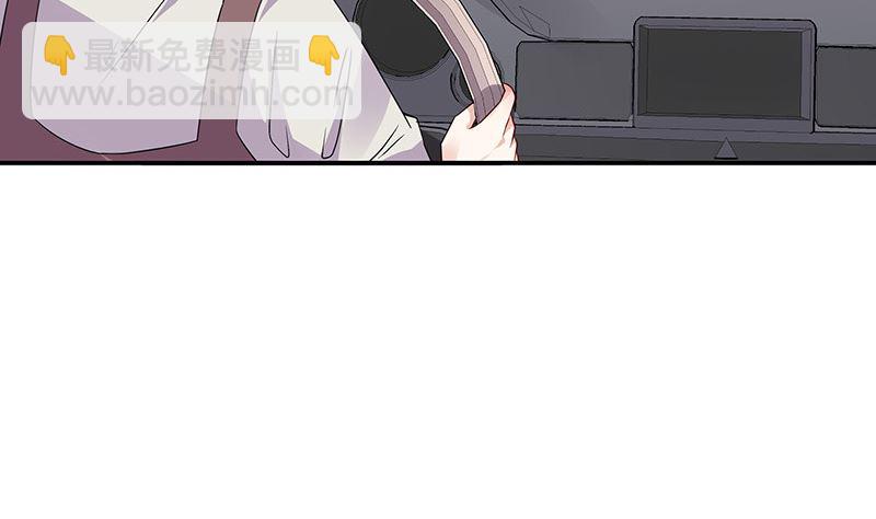 第171话 就跟你一拍两散 3(1/2)-第171话