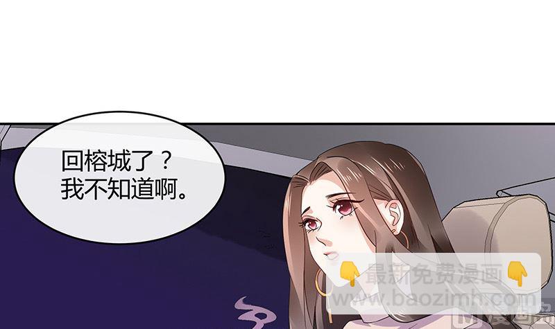 第171话 就跟你一拍两散 3(1/2)-第171话