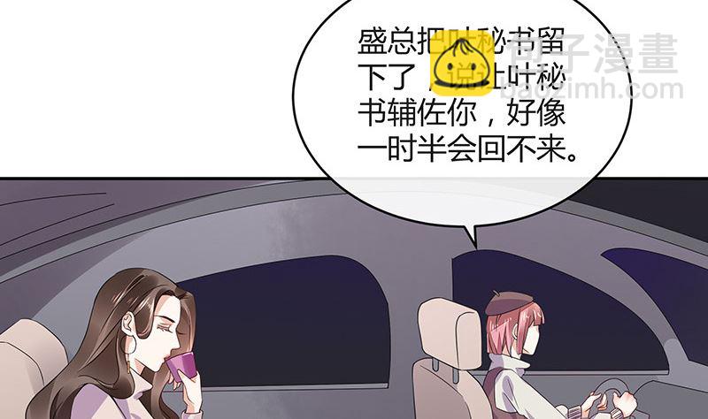 第171话 就跟你一拍两散 3(1/2)-第171话