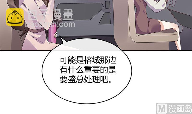 第171话 就跟你一拍两散 3(1/2)-第171话