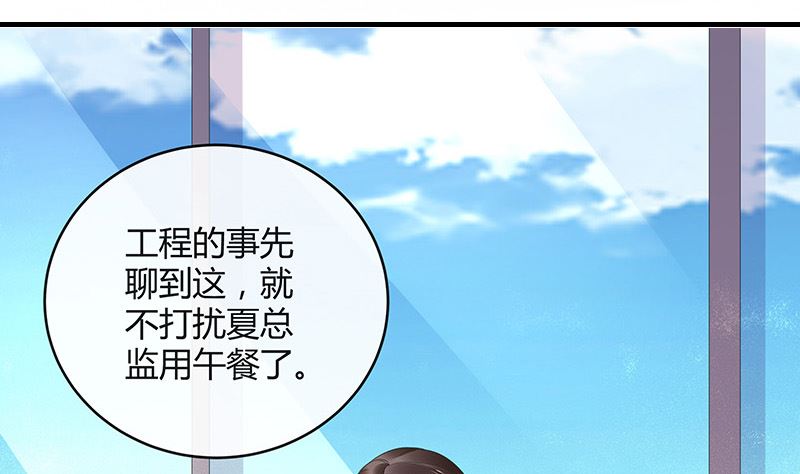 第171话 就跟你一拍两散 3(1/2)-第171话