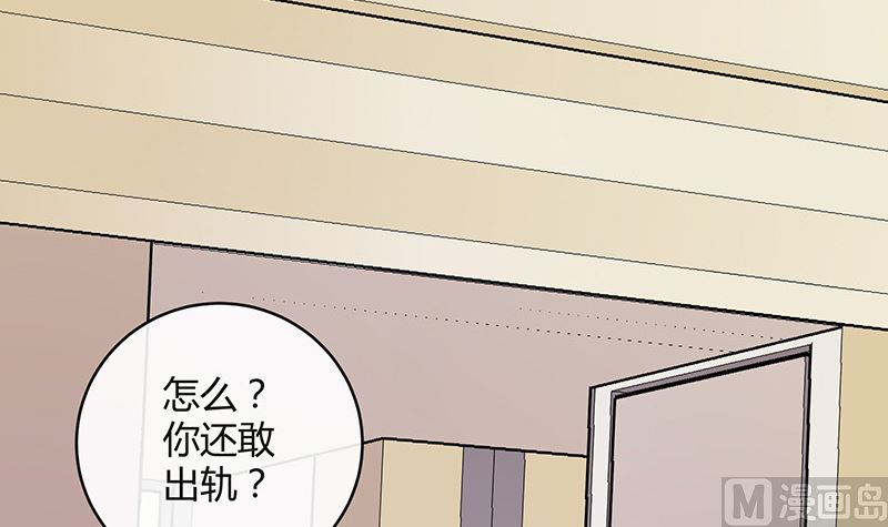 第171话 就跟你一拍两散 3(1/2)-第171话
