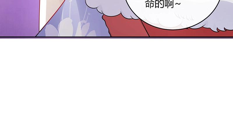 第99话 很高兴认识你呀(1/2)-第99话