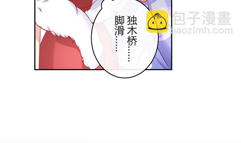 第99话 很高兴认识你呀(1/2)-第99话