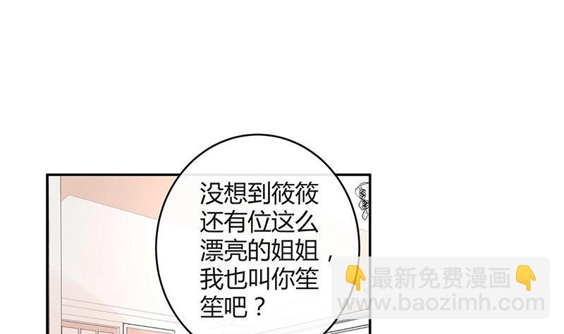 第99话 很高兴认识你呀(1/2)-第99话