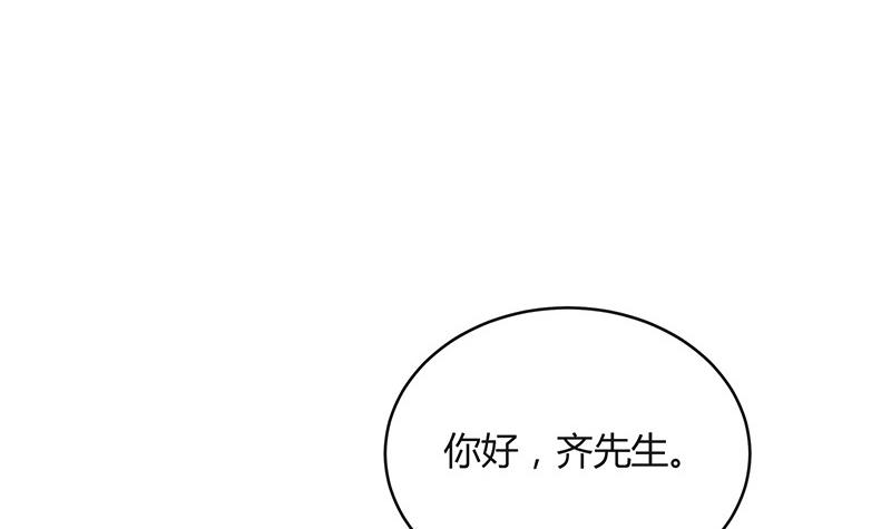 第99话 很高兴认识你呀(1/2)-第99话