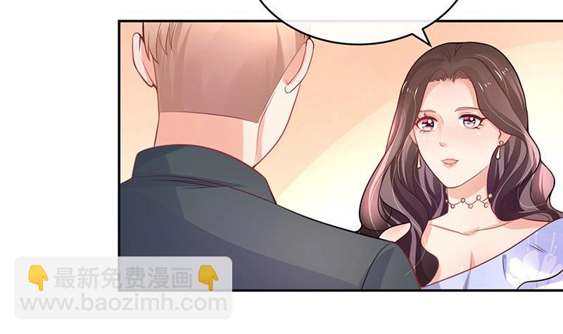 第99话 很高兴认识你呀(1/2)-第99话