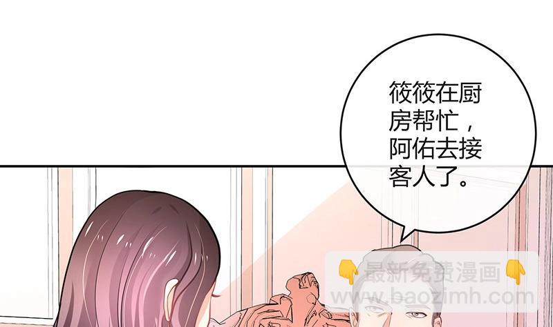 第99话 很高兴认识你呀(1/2)-第99话