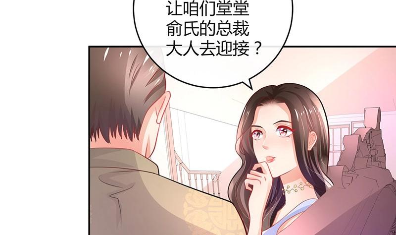 第99话 很高兴认识你呀(1/2)-第99话
