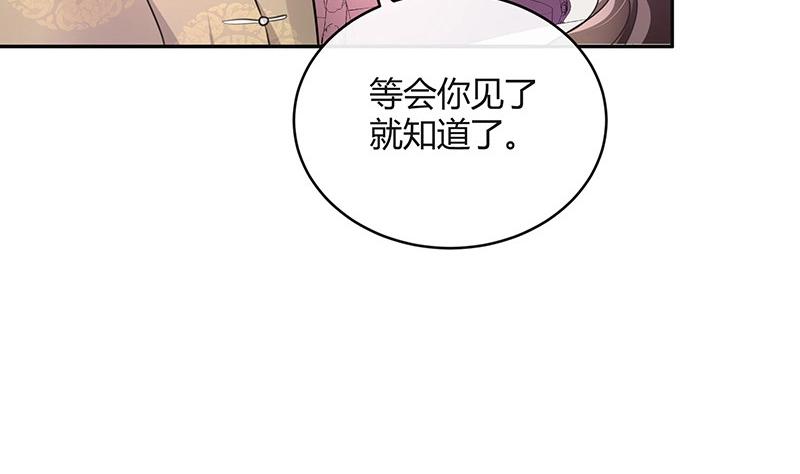 第99话 很高兴认识你呀(1/2)-第99话