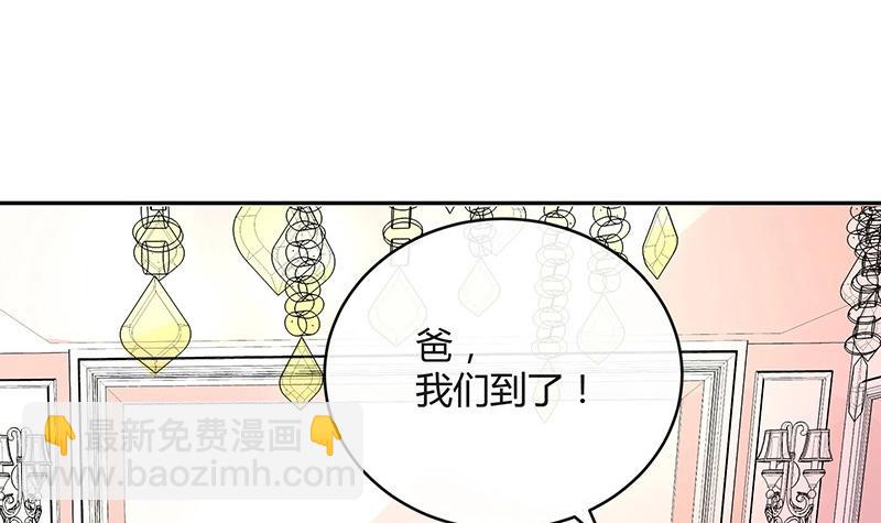 第99话 很高兴认识你呀(1/2)-第99话