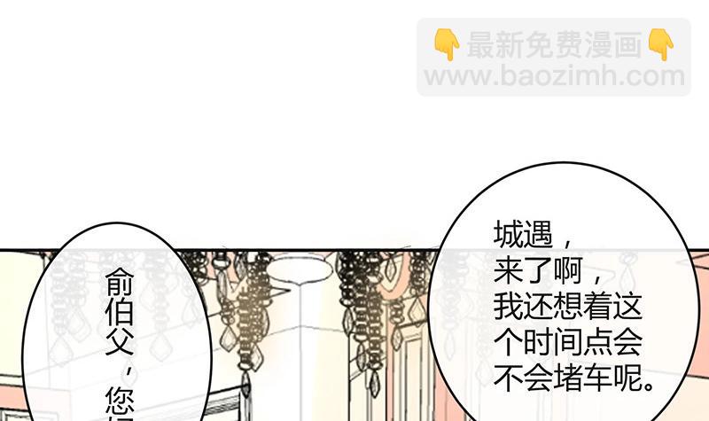 第99话 很高兴认识你呀(1/2)-第99话