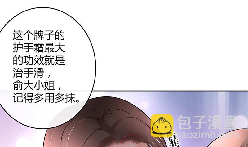 第99话 很高兴认识你呀(1/2)-第99话