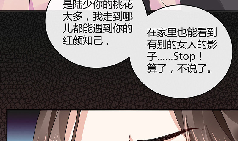 第173话 你在等她回来吗(1/2)-第173话