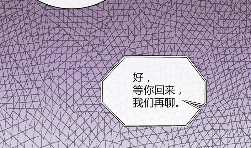 第173话 你在等她回来吗(1/2)-第173话