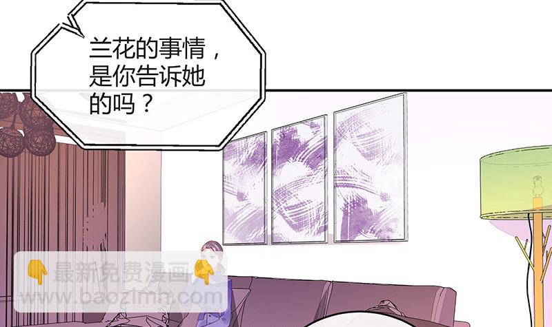 第173话 你在等她回来吗(1/2)-第173话