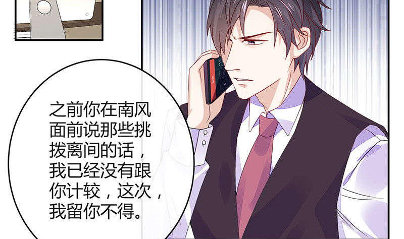 第173话 你在等她回来吗(1/2)-第173话