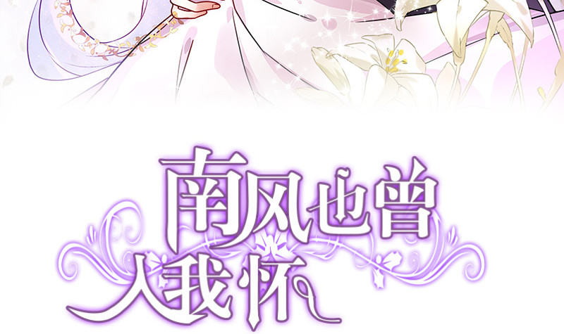 第173话 你在等她回来吗(1/2)-第173话