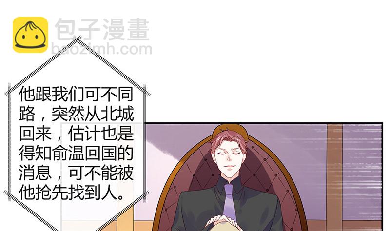 第173话 你在等她回来吗(1/2)-第173话