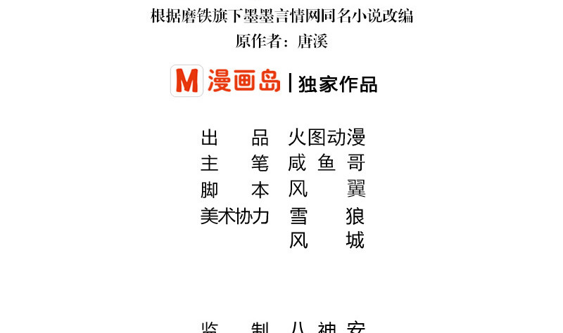 第173话 你在等她回来吗(1/2)-第173话