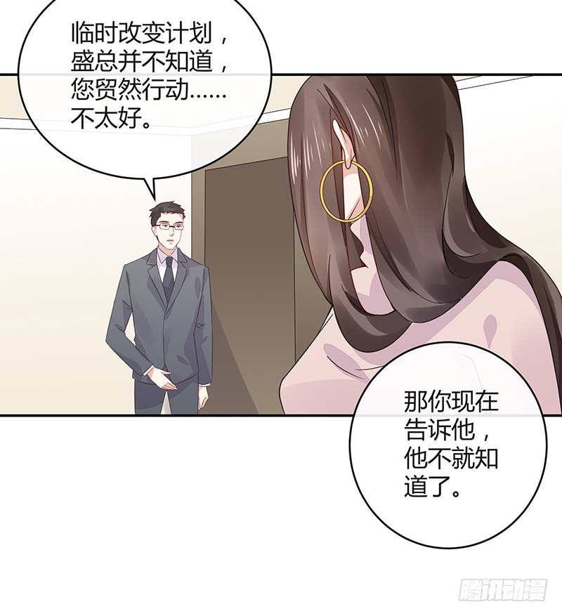 第173话 你在等她回来吗(1/2)-第173话