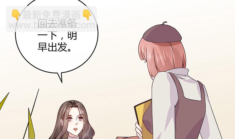 第173话 你在等她回来吗(1/2)-第173话
