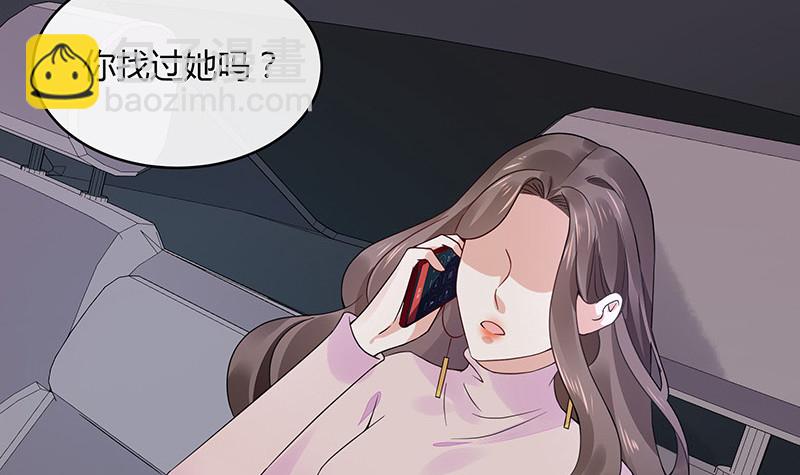 第173话 你在等她回来吗(1/2)-第173话