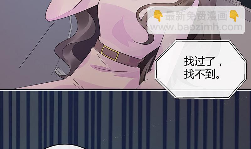 第173话 你在等她回来吗(1/2)-第173话