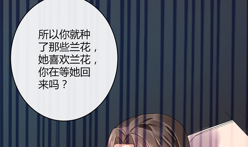 第173话 你在等她回来吗(1/2)-第173话
