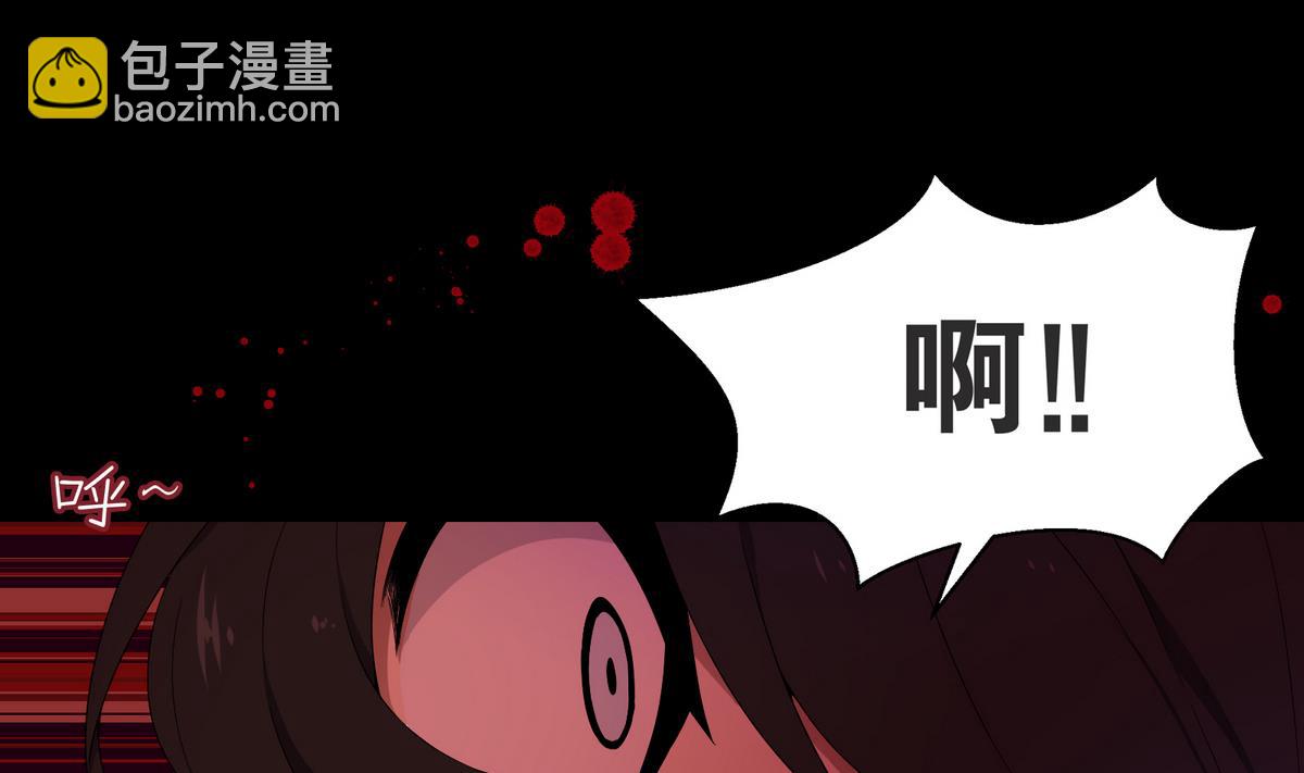 第1话 梦魇(1/2)-第1话