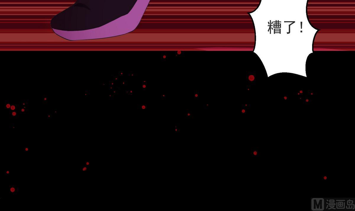 第1话 梦魇(1/2)-第1话