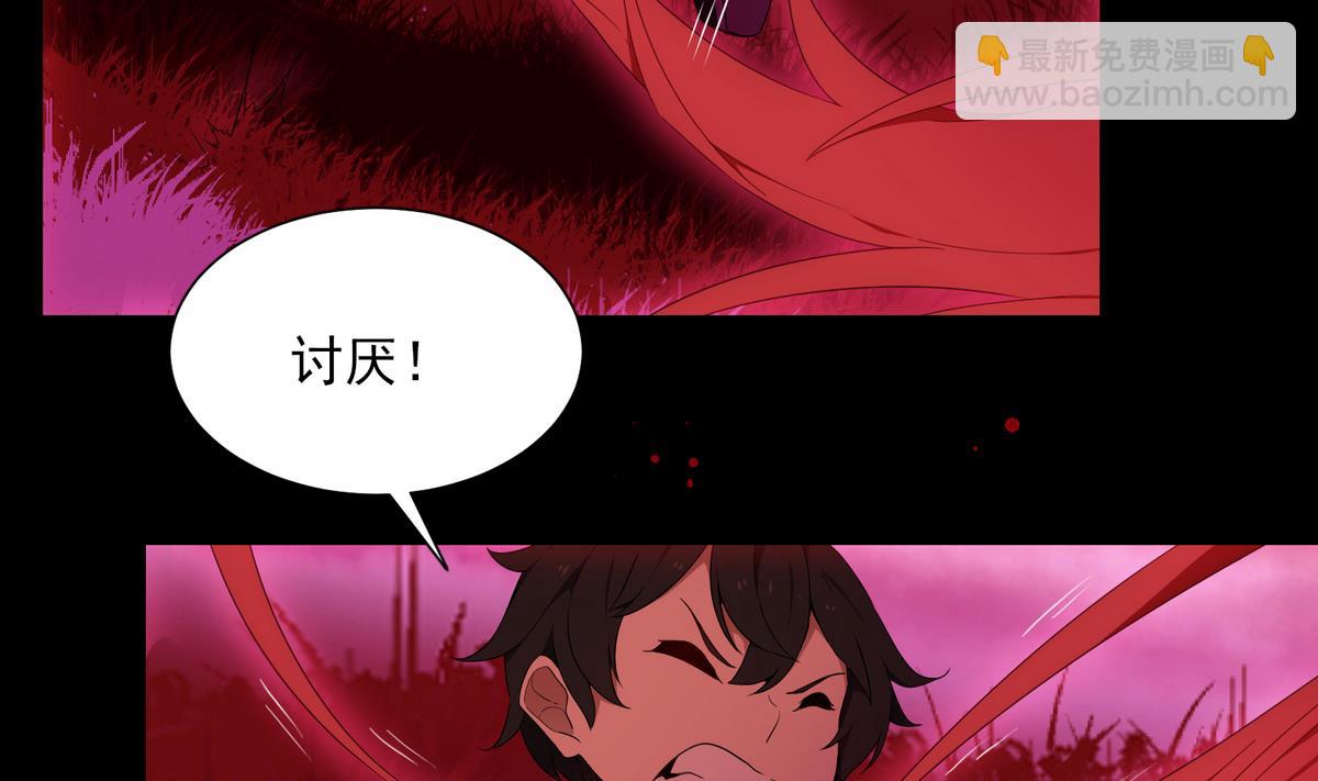 第1话 梦魇(1/2)-第1话