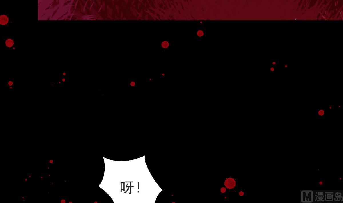 第1话 梦魇(1/2)-第1话