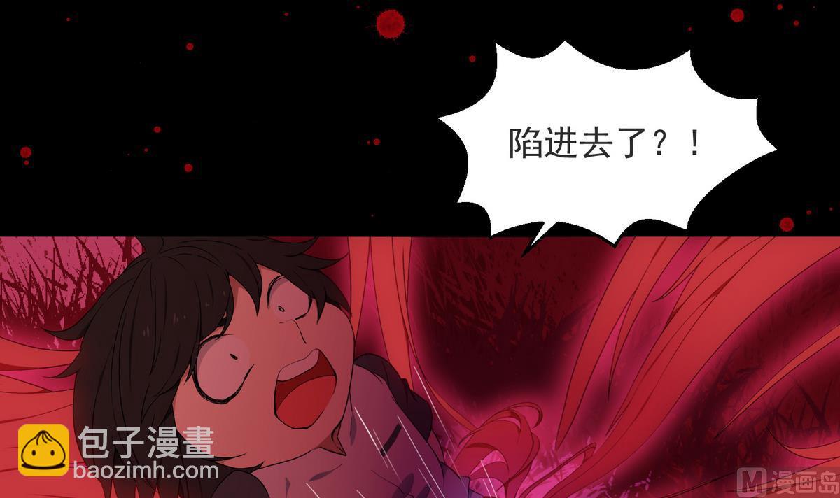 第1话 梦魇(1/2)-第1话