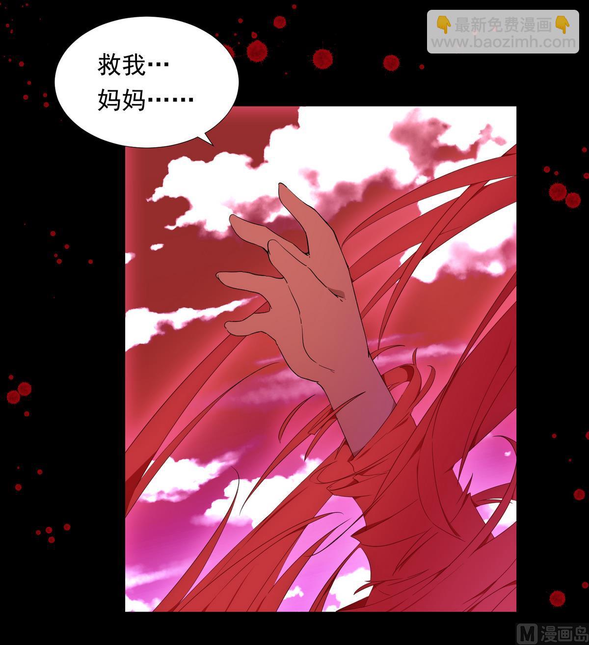 第1话 梦魇(1/2)-第1话