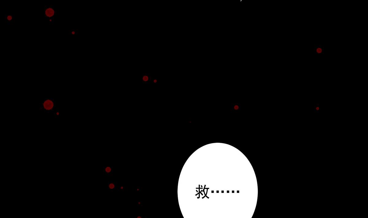 第1话 梦魇(1/2)-第1话