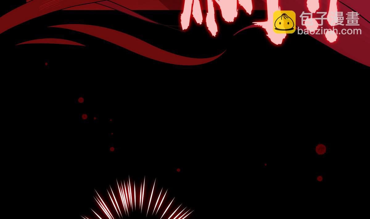 第1话 梦魇(1/2)-第1话