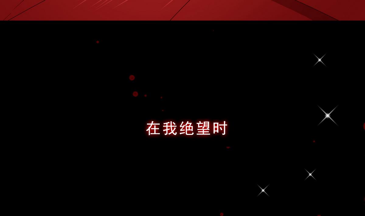 第1话 梦魇(1/2)-第1话